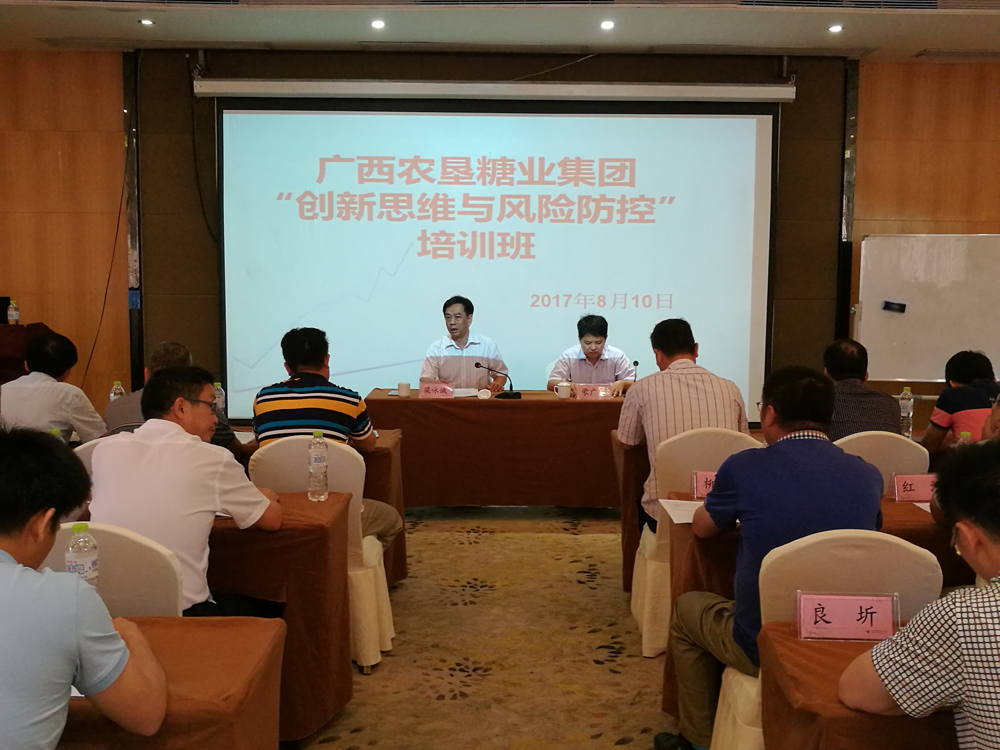图为开云体云APP官网入口总经理梁咏诚作培训班开班讲话.jpg