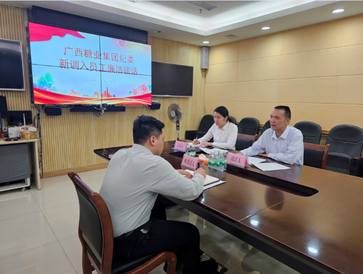 微信图片_20241126093318.png