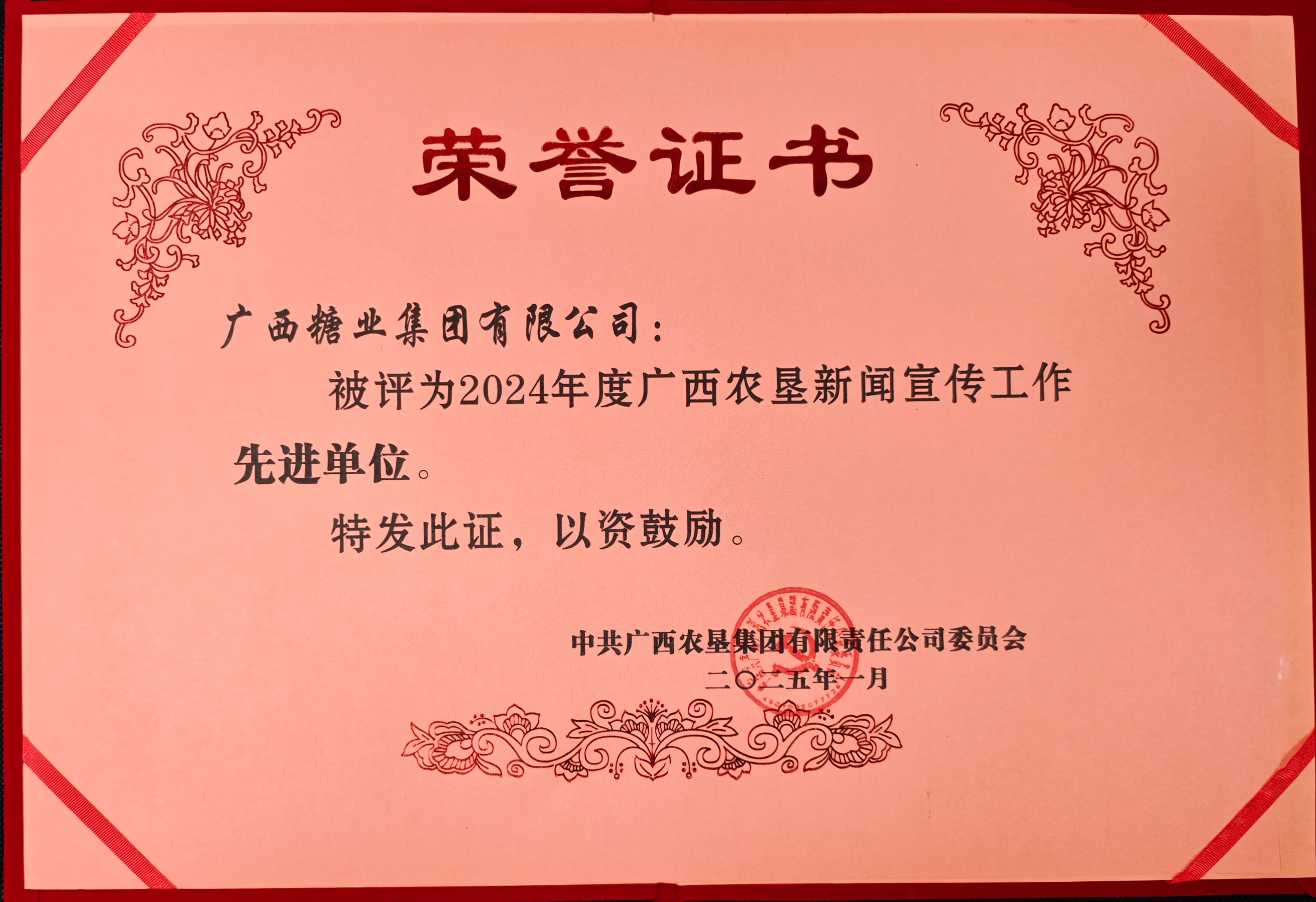 微信图片_20250210180145.jpg