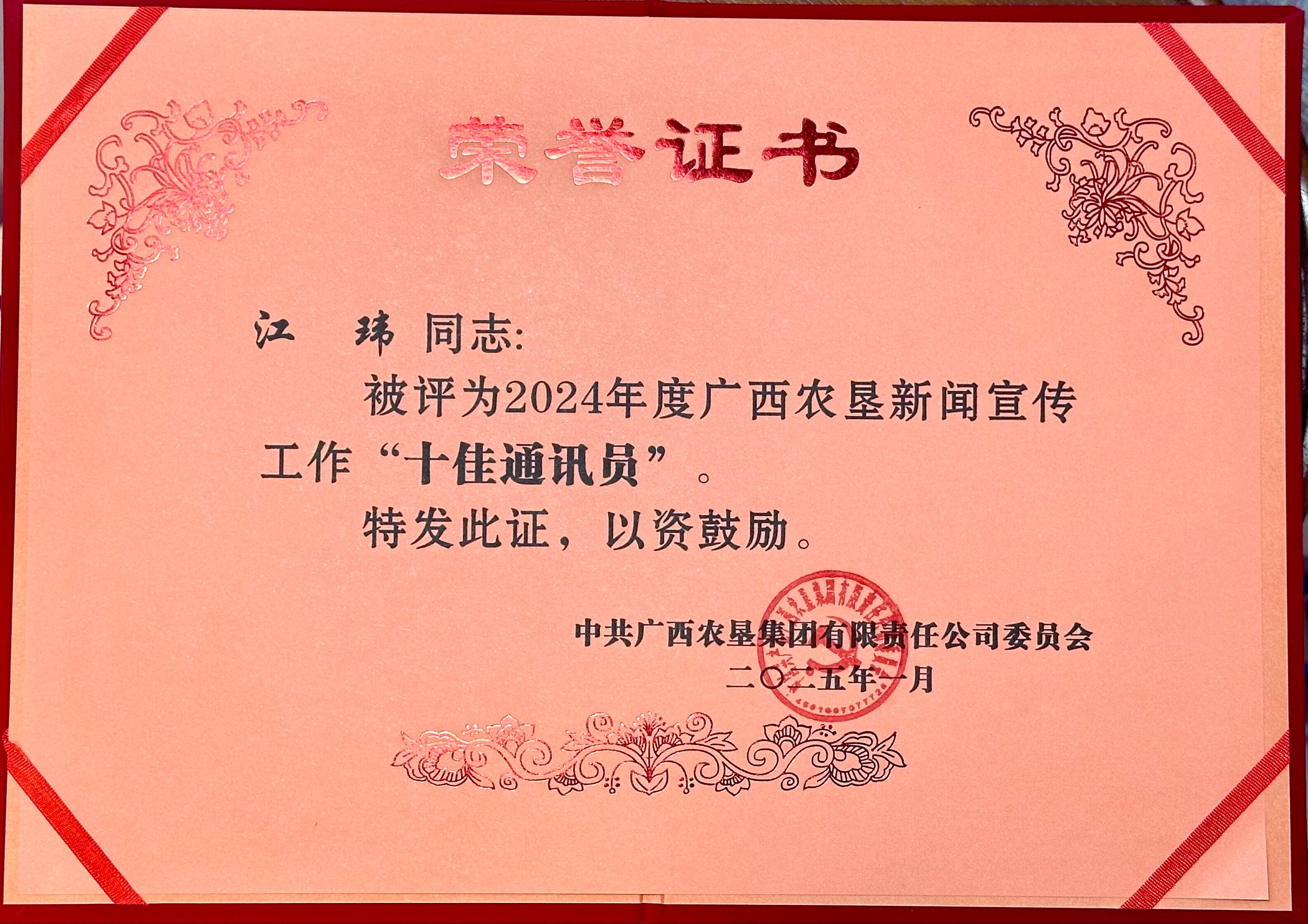 微信图片_20250210182603.jpg